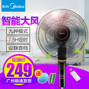 Midea/美的 FS40-13CR