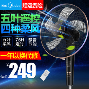 Midea/美的 FS40-13CR