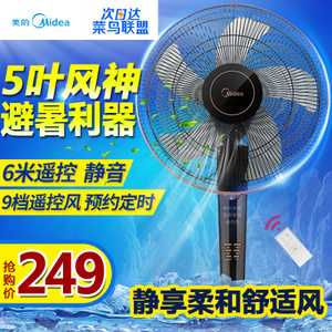 Midea/美的 FS40-13CR