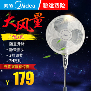 Midea/美的 FS40-11D1