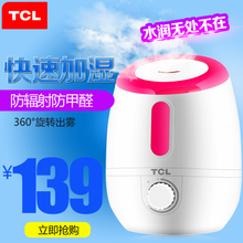 TCL TE-CP501B1
