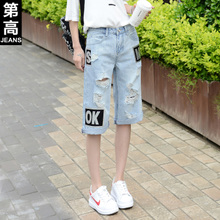 第高Jeans DG2963163320