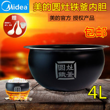 Midea/美的 FS4089