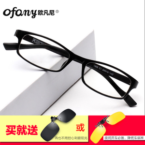 OFANY/欧凡尼 1305