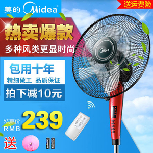 Midea/美的 FS40-13ER