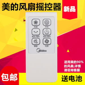 Midea/美的 FS40-13ER