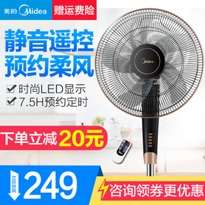 Midea/美的 FS40-13GR