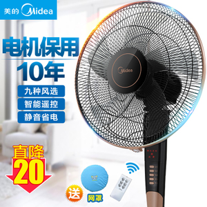 Midea/美的 FS40-13GR