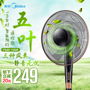 Midea/美的 FS40-13GR