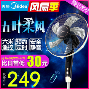 Midea/美的 FS40-13GR