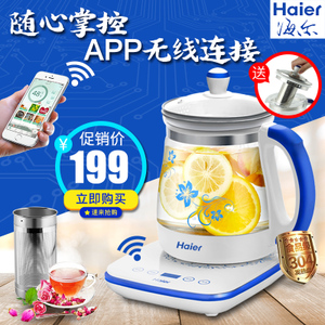 Haier/海尔 YSH01-00