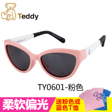 TY0601