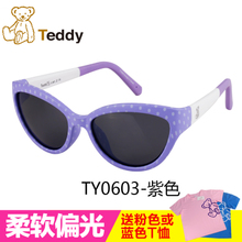 TY0603