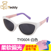 TY0604