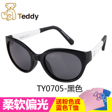 TY0705