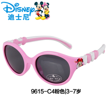 Disney/迪士尼 9615-C43-7
