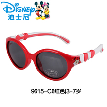 Disney/迪士尼 9615-C63-7