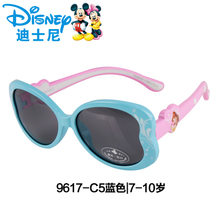 Disney/迪士尼 9617-C57-10