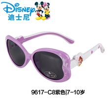 Disney/迪士尼 9617-C87-10
