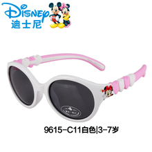 Disney/迪士尼 9617-C117-10
