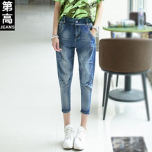 第高Jeans DG8513163320