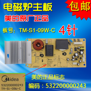 Midea/美的 C21-SN2105