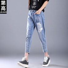 第高Jeans DG0651163320