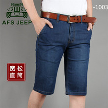 Afs Jeep/战地吉普 1003