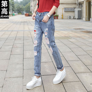 第高Jeans DG8501163320