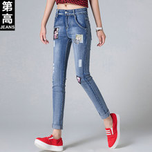 第高Jeans DG8507163320