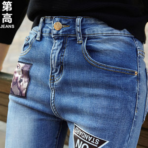 第高Jeans DG8517163320