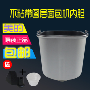 Midea/美的 AHS15AB-PW