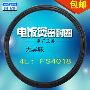 Midea/美的 FZ508