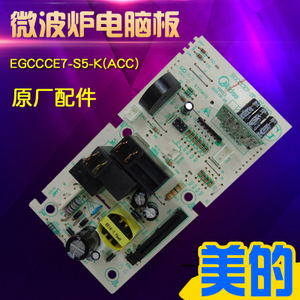 Midea/美的 EGXCCX1-S1-K