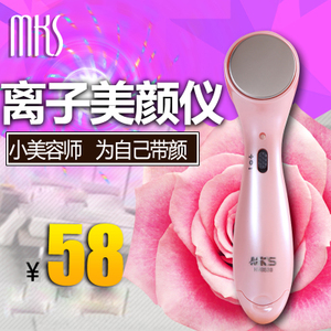 MKS/美克斯 NV8528