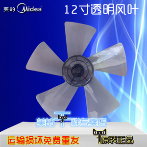 Midea/美的 FTS30-9B