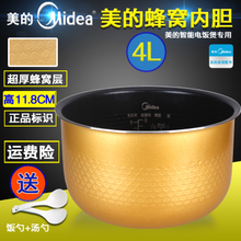 Midea/美的 FZ4015