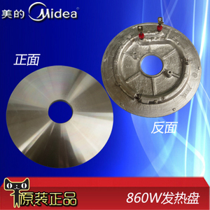 Midea/美的 FZ40H