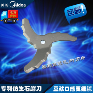 Midea/美的 MST40