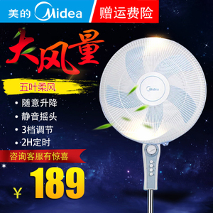 Midea/美的 FS40-8A1