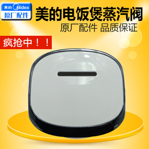 Midea/美的 FZ5015