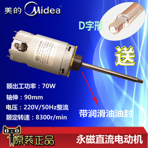 Midea/美的 DE12G31