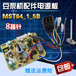 Midea/美的 DE12G21