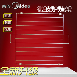 Midea/美的 EG823LA3-NR