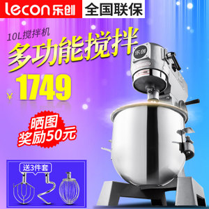 lecon/乐创 B10-B