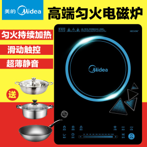 Midea/美的 RH2145