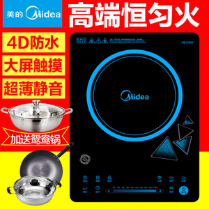 Midea/美的 RH2145