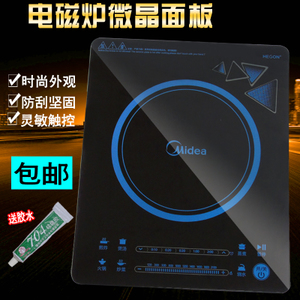 Midea/美的 RH2145