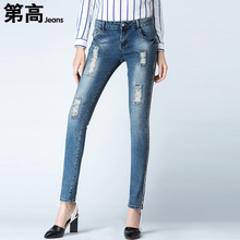 第高Jeans DG8036153320