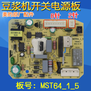 Midea/美的 DE12E12